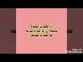 #إلا صلاتي مااخليها حالات واتس اب دينية 🌼🌺❤️