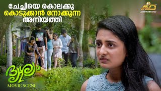 ചേച്ചിയെ കൊലക്കുകൊടുക്കാൻ നോക്കുന്ന അനിയത്തി | Drishyam 2 | Mohanlal | Jeethu Joseph