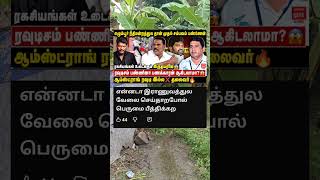 கறகக வழயல சமபதசச நலககத