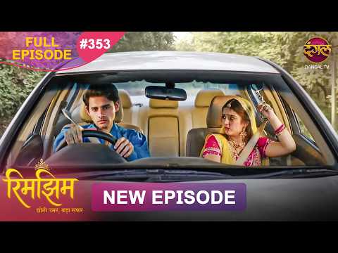 Rimjhim - Choti Umar Bada Safar | Full Episode 353 | 3 Oct 2026 | Full HD #Newepisode | Dangal TV
