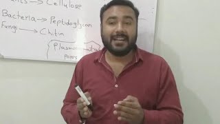 Cell Wall Biology 9Th Class Only In 2 Minutes By Abdullah Moaz.