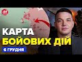 ⚡️ЗСУ РОЗБИВАЮТЬ АРМІЮ РФ біля Куп'янська. СИРСЬКИЙ ЕКСТРЕНО прибув на фронт. Карта БОЙОВИХ ДІЙ 6.12
