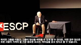 The rarest commodity is leadership without ego: Bob Davids at TEDxESCP