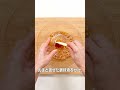 EVERINO(30L)で作れるレシピ動画「台湾風混ぜうどん」/象印マホービン