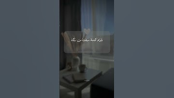 أترك أثراً تؤجر عليه ♡#القارئ اسلام صبحي#القارئ هزاع البلوشي#عبد الرحمان مسعد#خالد الجليل#القرآن