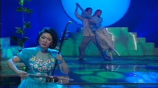 二泉映月 - 宋飞 (1995) Moon Reflected on Second Spring - Song Fei