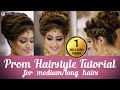 Hairstyle Tutorial for PROM NIGHT | Step By Step Hair Tutorial for Long Hair | Krushhh by Konica