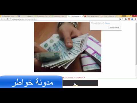 اربح يوميا 1فرنك من موقع روسي يدعم البنك payeer حد ادني للسحب 1 فرنك 