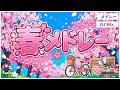 春うたメドレー 2026 🎵 心が弾む！懐かしの名曲から最新ヒット曲まで【作業用BGM】【J-pop人気曲】【名曲】【高音質bgm聞き流し】【知らなきゃ