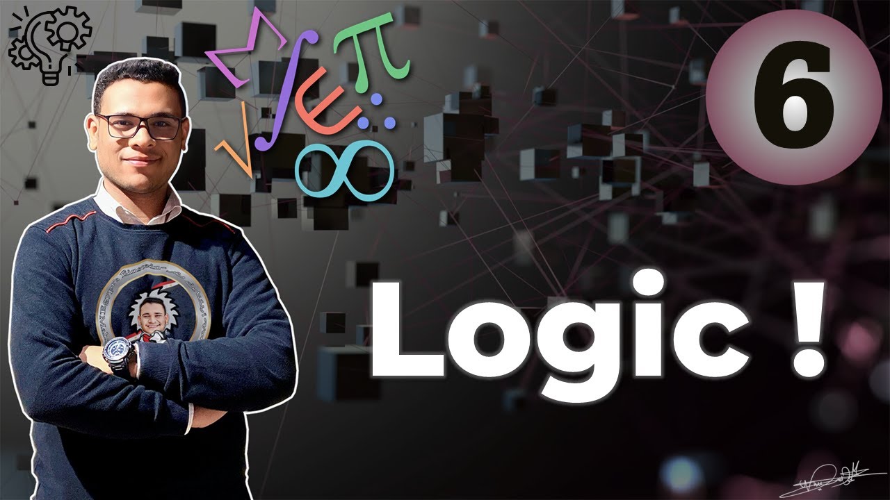 أينشتاين مصر (6) || شرح ال  Discrete Math  -  Logic