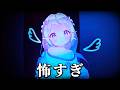 「VTuberのアバターに精神が乗っ取られていく」不気味なホラーゲーム｜【重大告知】橘リルリ転生いたします！のサムネイル