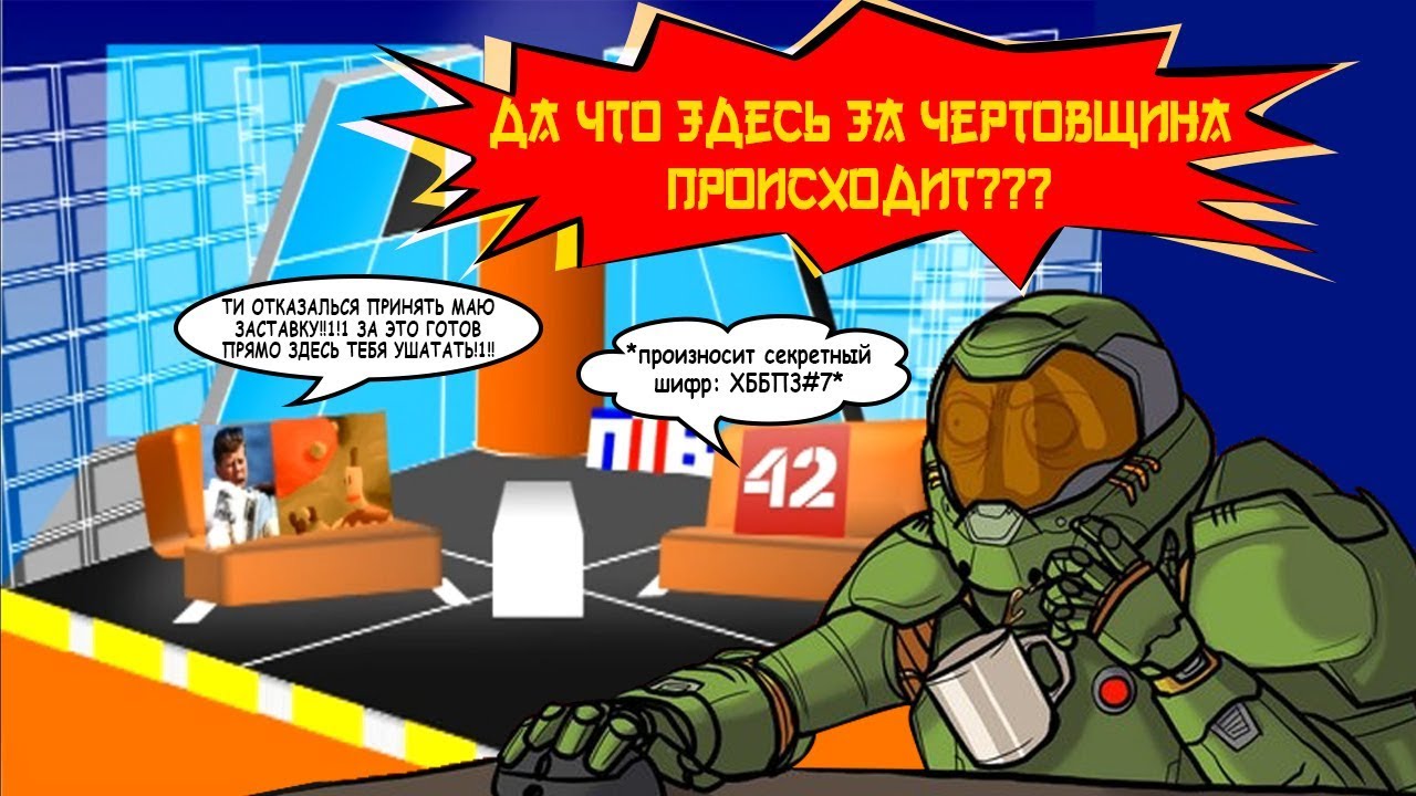 САМЫЙ ХУДШИЙ ВЫПУСК ПРОГРАММЫ ОКНА!!! [ТВ Жесть ep 