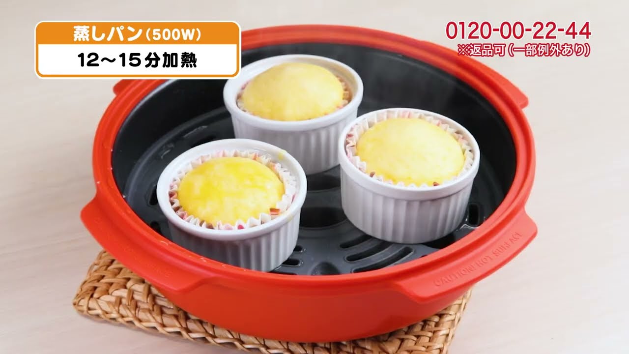 パーフェクトレンジクッカー 包丁鋏(はさみ)セット(1個（深型