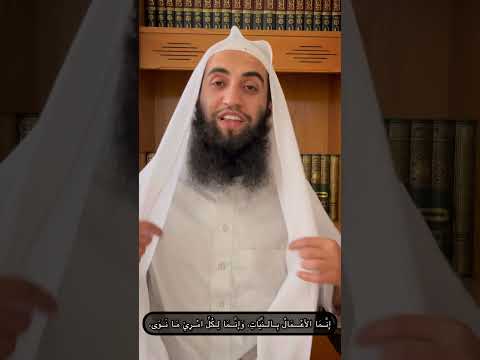 فضل الإخلاص والنية الصادقة ذو الفقار علي