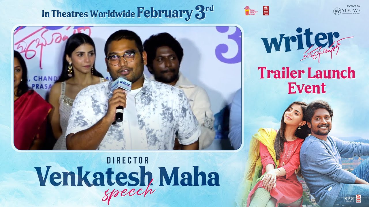 Director Venkatesh Maha Speech at Writer Padmabhushan Trailer Launch Event | YouWe Media