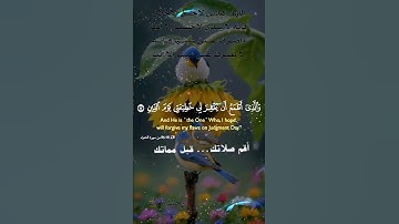 تلاوة خاشعة عطرة مباركة جميلة عذبة للشيخ فارس عباد ماتيسر من سورة الشعراء