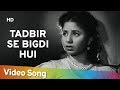 Tadbeer Se Bigdi Hui Takdir | Baazi (1951) | Geeta Bali | Dev Anand | Geeta Dutt Whatsapp Status Video Download Free