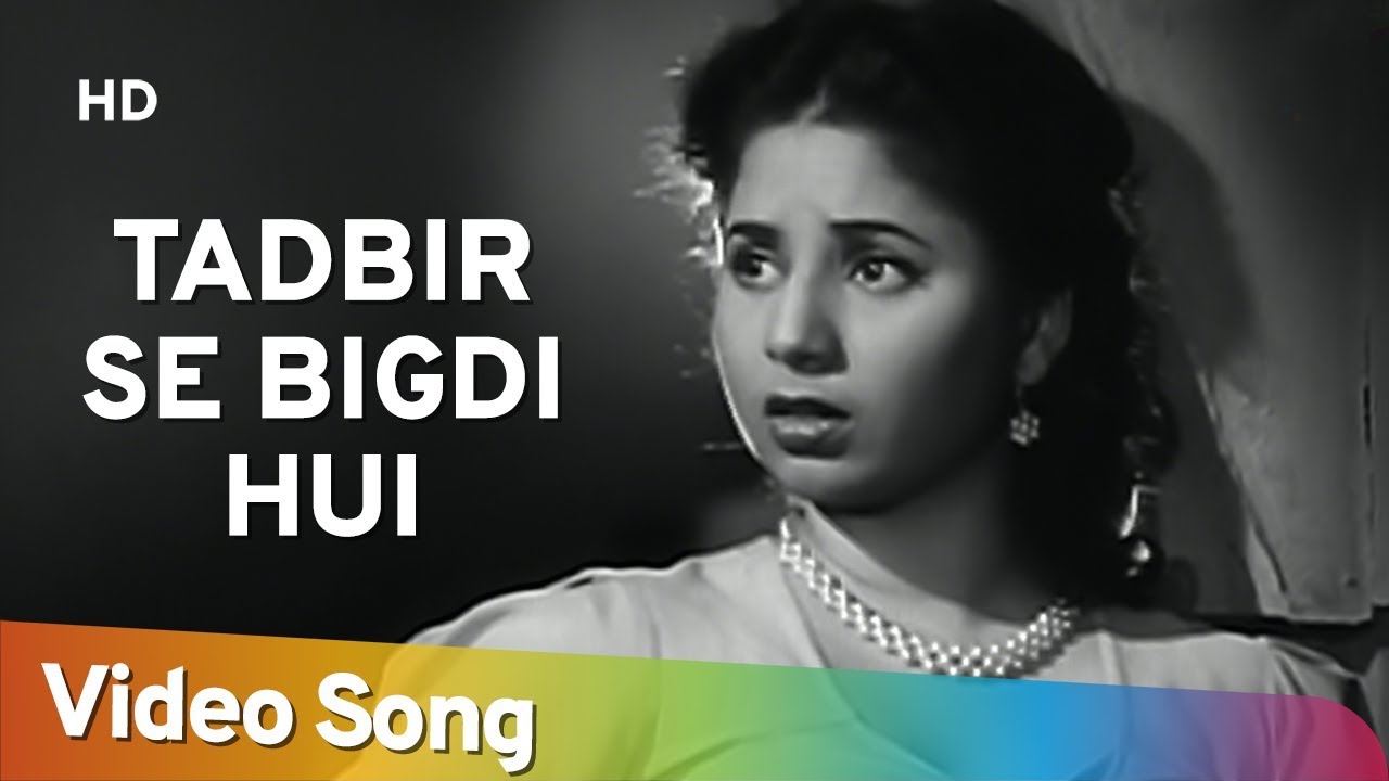 Tadbeer Se Bigdi Hui Takdir  Baazi 1951  Geeta Bali  Dev Anand  Geeta Dutt