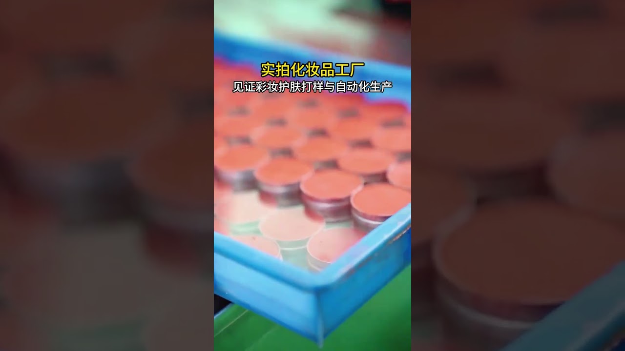 Witness makeup and skin care proofing and automated production 