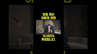 #kpop #dance #오디션 #아이돌 #연습생 #레슨 #보컬레슨 #음악학원 #보컬학원 #aespa #riize #bts 연습생, 보컬레슨의 중요성