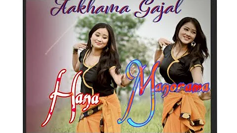 Nepali Song Cover||Upcoming Video Teaser|| Manorama & Hana|| 2021