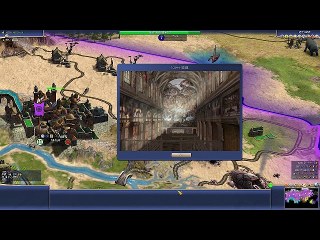 ゲーム シヴィライゼーション4 Civ4 をお気楽攻略w xp版をwin10で動作確認 びろーん99のブログ ゲーム シヴィライゼーション4 Civ4 をお気楽攻略w xp版をwin10で動作確認 びろーん99のブログ