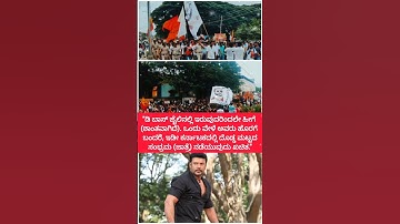 D BOSS #darshanforever #darshan #darshanraval #dboss #shortfeed #shortvideo #shorts #movie #film