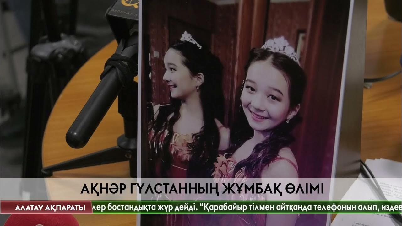 Жалаңаш Анна Плисецкая