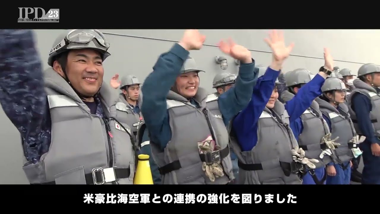 【訓練】IPD23第1水上部隊 活動記録（日米豪比共同訓練、日米加共同訓練）