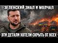 ⚡ Шок: 3 миллиона потерь ВСУ — цифра, которую Зеленский