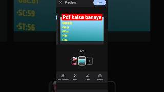 pdf file kaise banaye Google drive |How to create pdf file in mobile