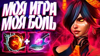 200.000 УРОН ТЕБЕ МАЛО? МОЯ ИГРА МОЯ БОЛЬ В 7.33🔥LINA DOTA 2