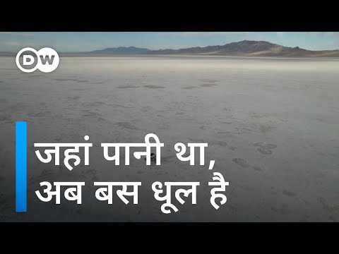 वीडियो: कोयश झील। क्रीमिया में कोयाशस्को साल्ट लेक