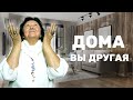 Семья не замечает Вашу домашнюю работу