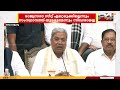 'രാജ്യസഭ സീറ്റ് ഏറ്റെടുക്കാനില്ല, സംസ്ഥാന രാഷ്ട്രീയത്തിൽ തുടരും';മുഖ്യമന്ത്രി പദം രാജിവെച്ച്
