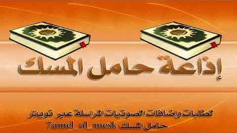 الشيخ/لافي العوني ( سورة يوسف )