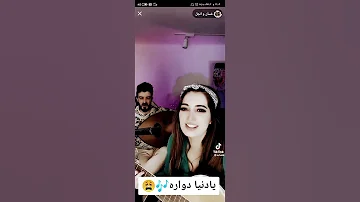 يادنيا دواره 