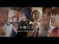 この街に生きる。【4K】 | 第67回人吉花火大会 出品作品