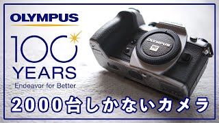世界でたった2000台しかないカメラを買いました！（OLYMPUS 100周年記念モデル）