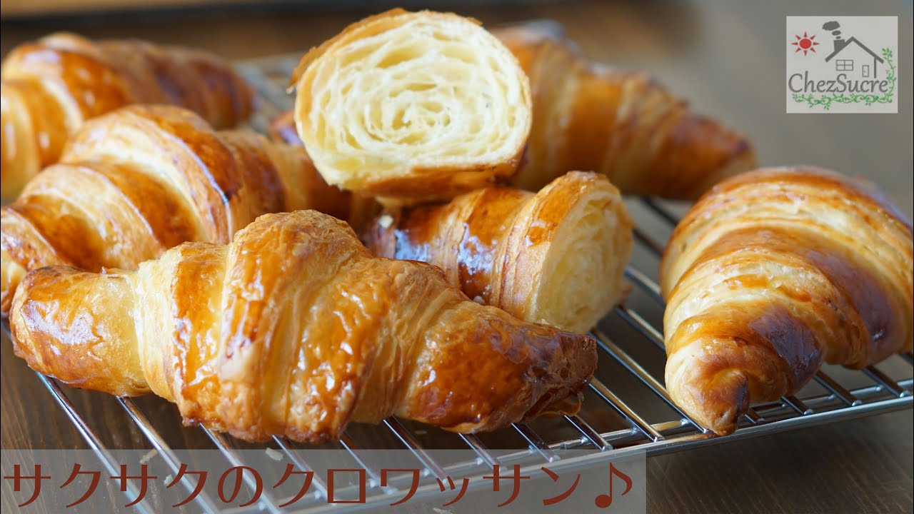 クロワッサンの作り方/How to make a croissant