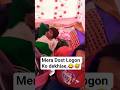 mera dosto ko dekhiae #funny #india #vlog #youtubeshorts India #newvlog #ekmotahathighumechala