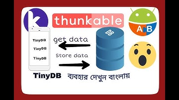 TinyDB database | kodular,AppyBuilder or thunkable in bangla | with everything explain