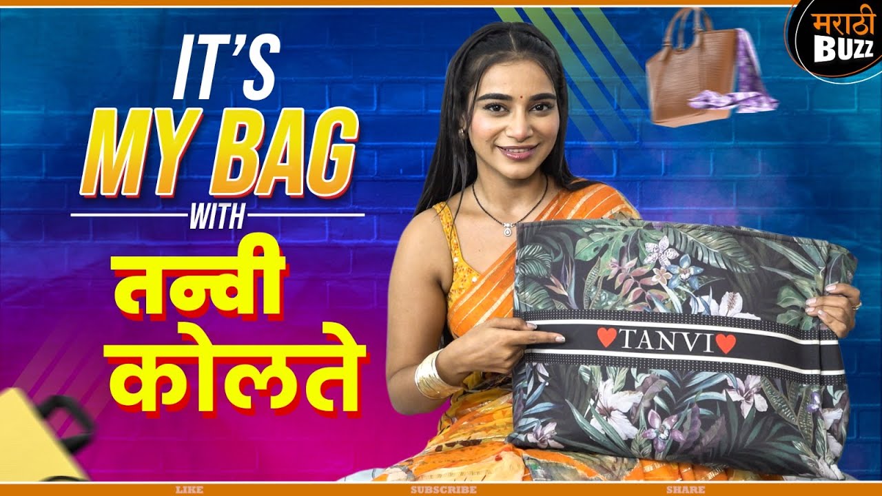 Laxmi Niwas Serial Actress Tanvi Kolte flaunt's Her Bag & Cupboard | It's My Bag | Zee Marathi
