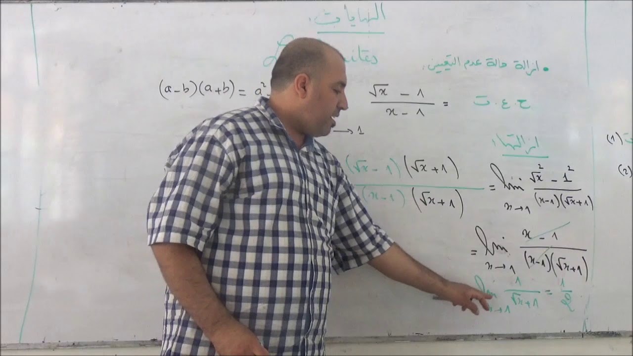 تطبيق 2 إزالة حالة عدم التعيين