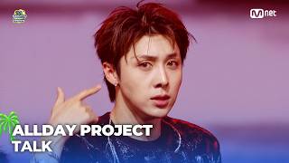 ALLDAY PROJECT - TALK | M COUNTDOWN : PLAY FESTA #엠카운트다운 EP.952 | Mnet 261029 방송
