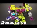 Новый! Трансформер Девастатор / Devastator NBK. Собираем большого робота!