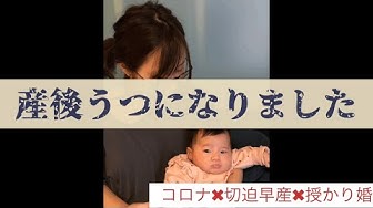 産後うつ Youtube 産後うつ Youtube