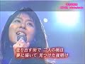 幸せな結末 / 松たか子