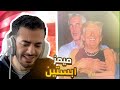 ميمز جزيره ابستين 