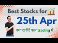 Stock Market Analysis- 25tht April  के लिए Best Intraday Stocks and NIFTY Banknifty Levels